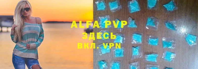 наркошоп  Алзамай  A PVP VHQ 