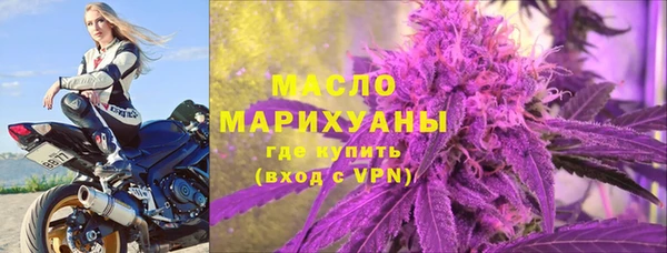 дистиллят марихуана Горняк